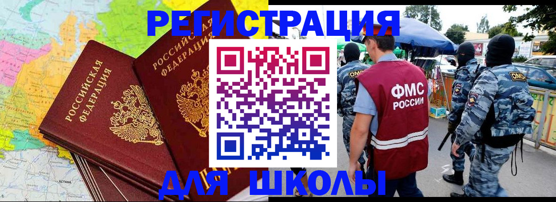 временная регистрация адрес в Киржаче