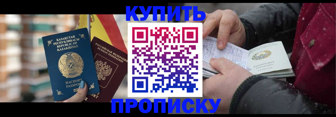 временная регистрация в Киржаче