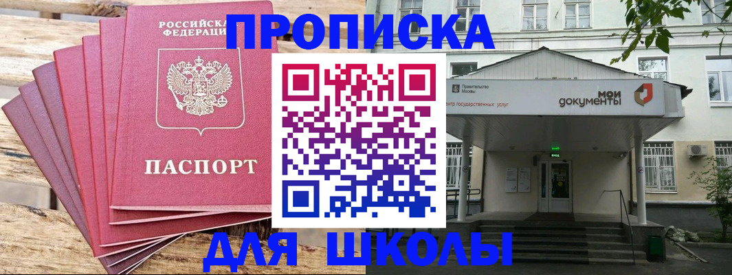временная регистрация поиск в Киржаче